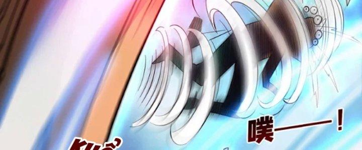 ẩn cư mười vạn năm, đời sau mời ta rời núi chapter 47 81