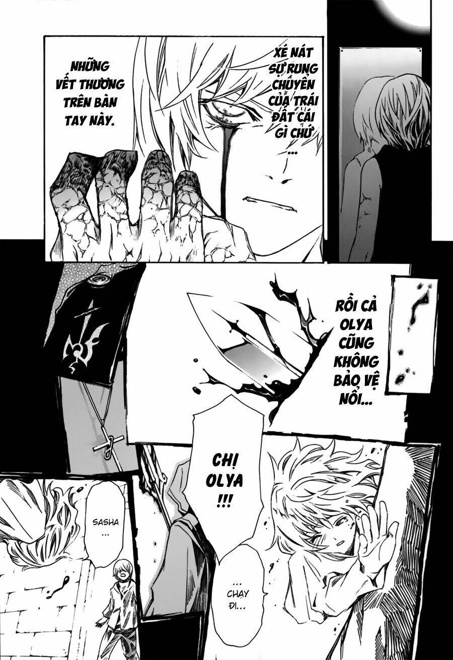 seikon no qwaser chapter 18 13