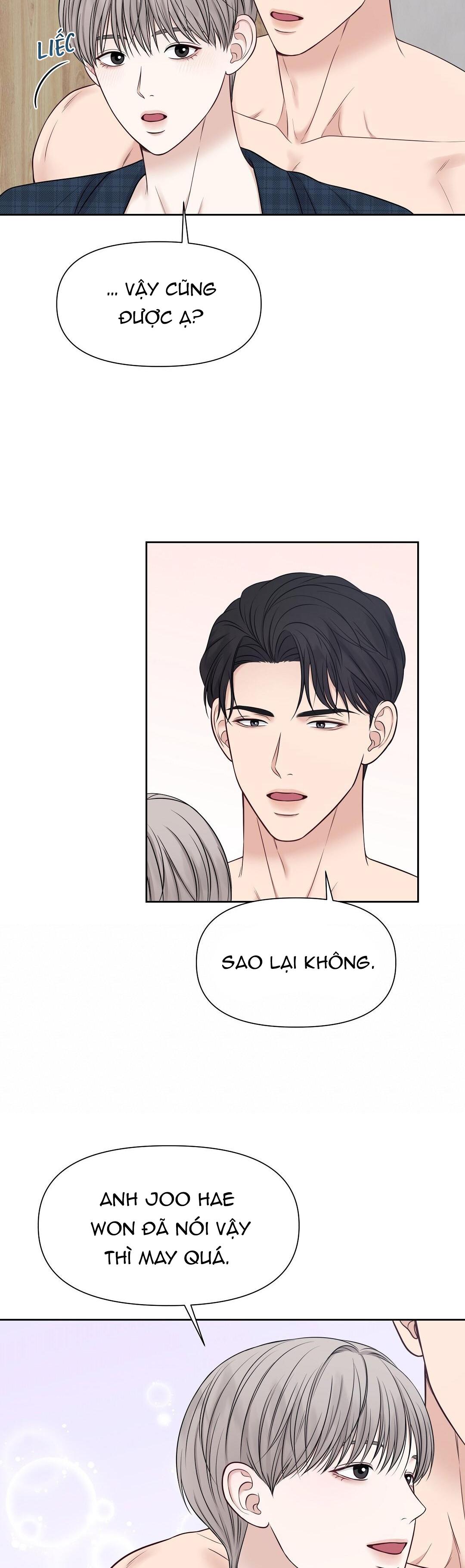 macguffin chapter 13 17