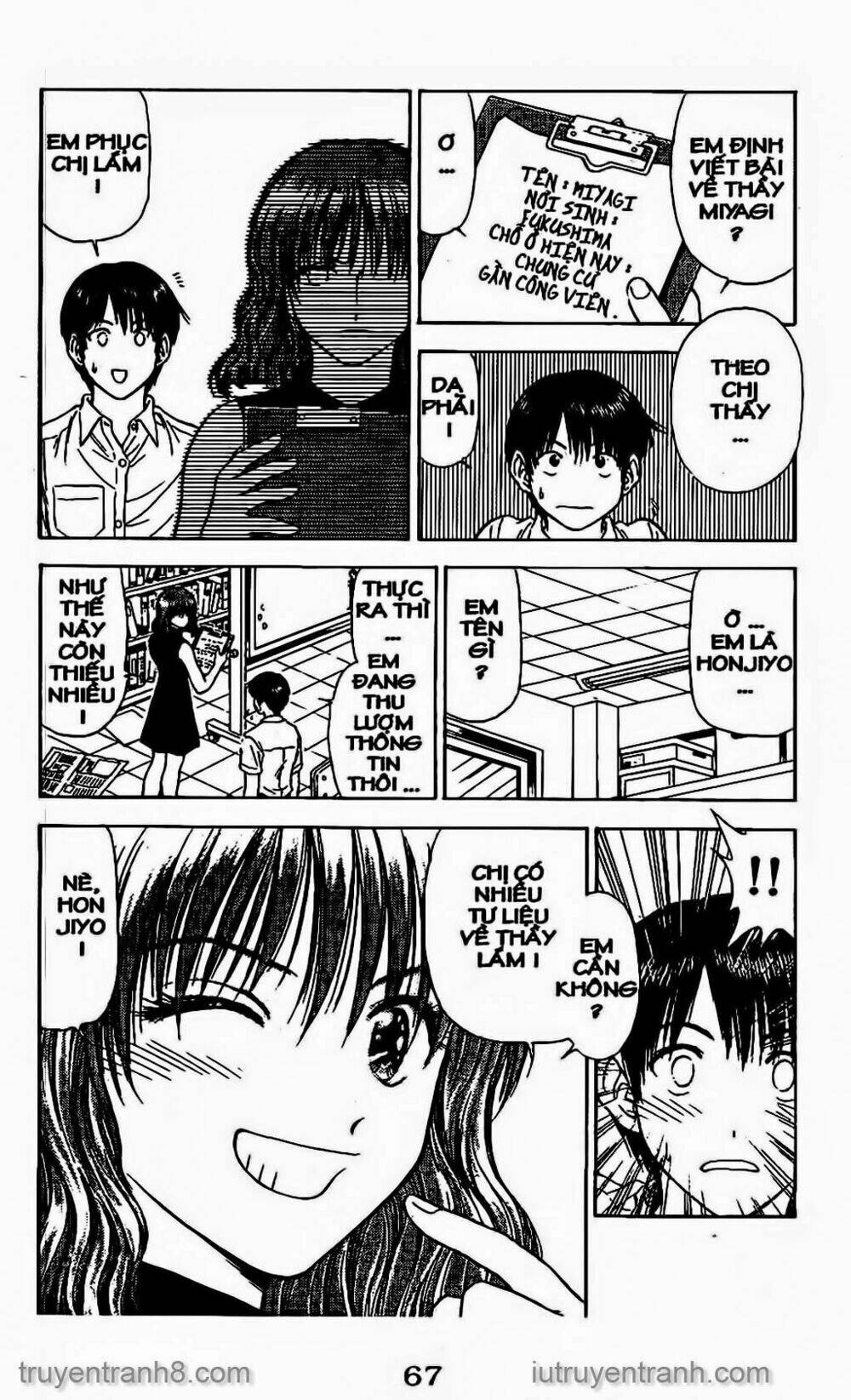 salad days chapter 53 13