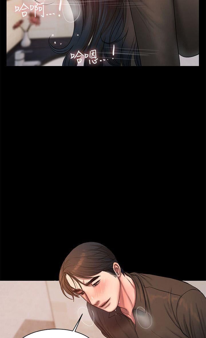 chạy trốn chapter 34 32