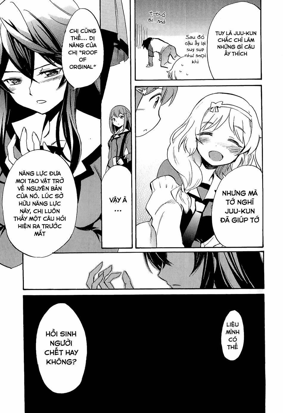 inou batoru wa nichijou-kei no naka de chapter 2 25