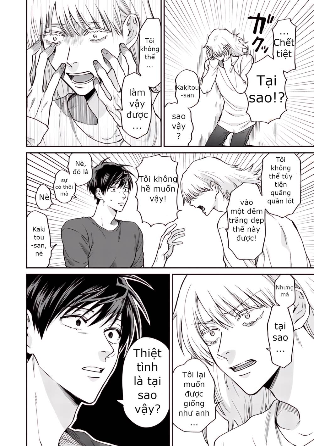 Huấn Luyện Viên Trường Đời - Uramichi chapter 72 16