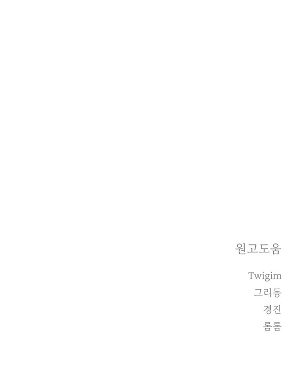 Quỷ Hồn chapter 1.2 40