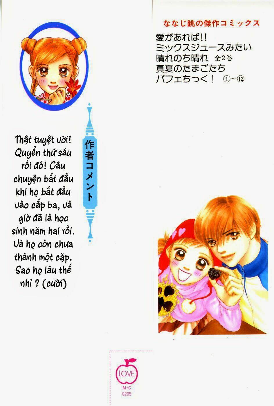 parfait tic - cô láng giềng chapter 37 2