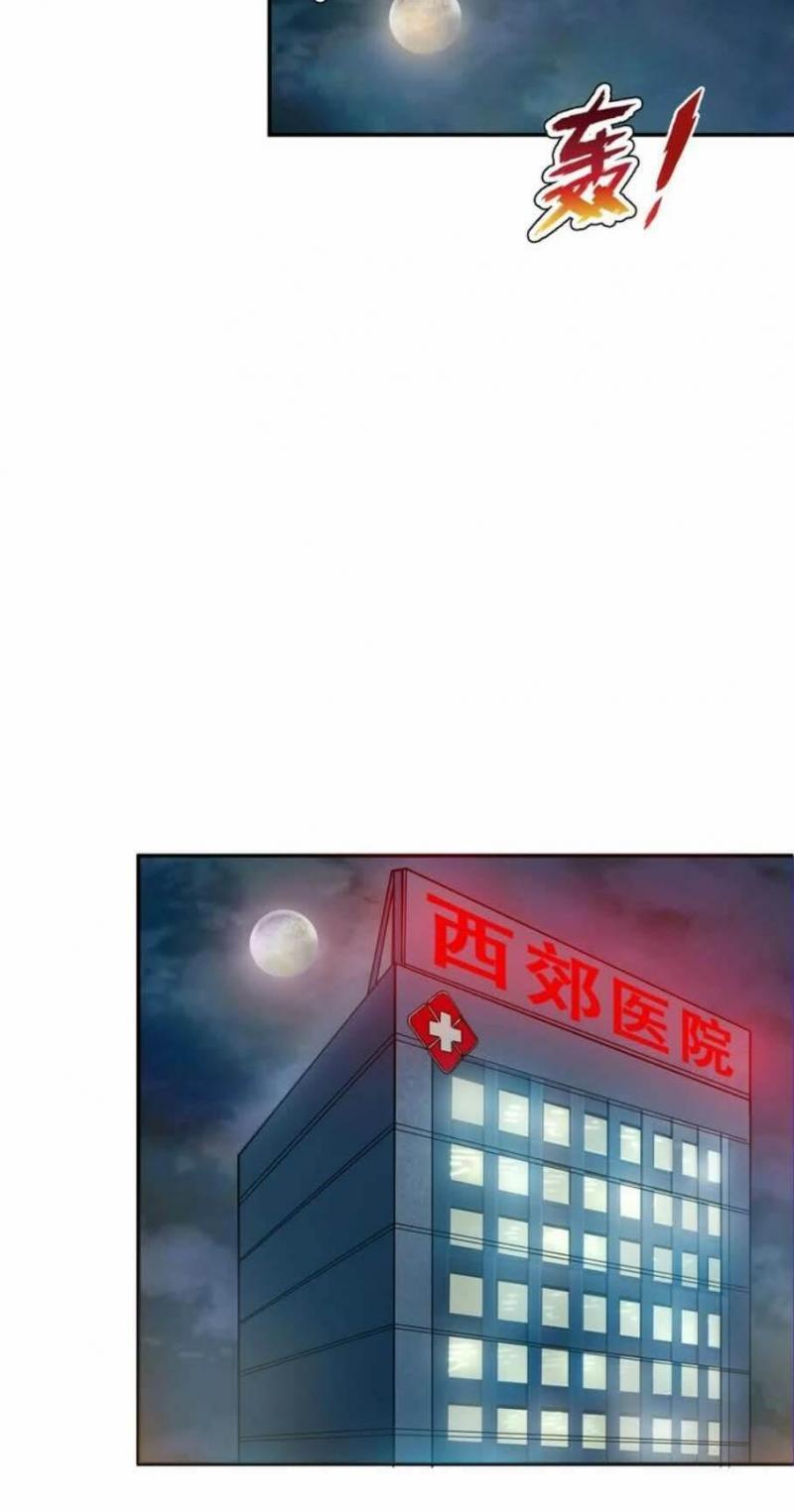 god slayer chapter 42 13