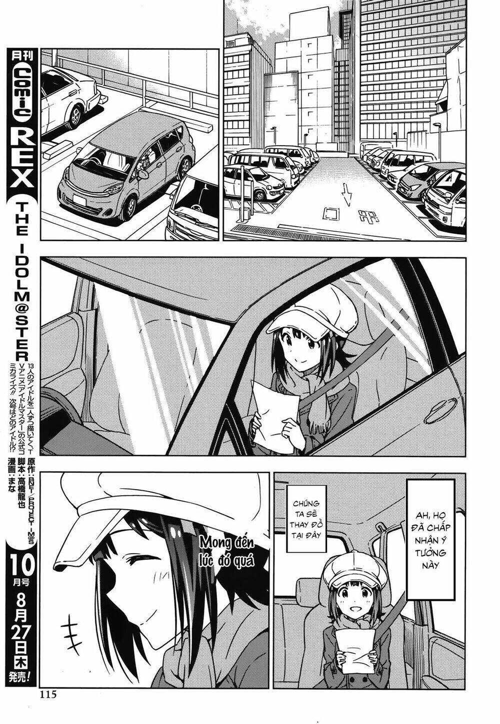 the idolm@ster (mana) chapter 27 5