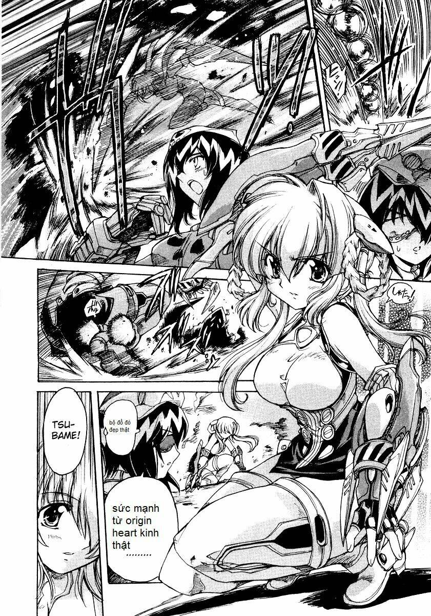 tsubame syndrome chapter 8.2 6