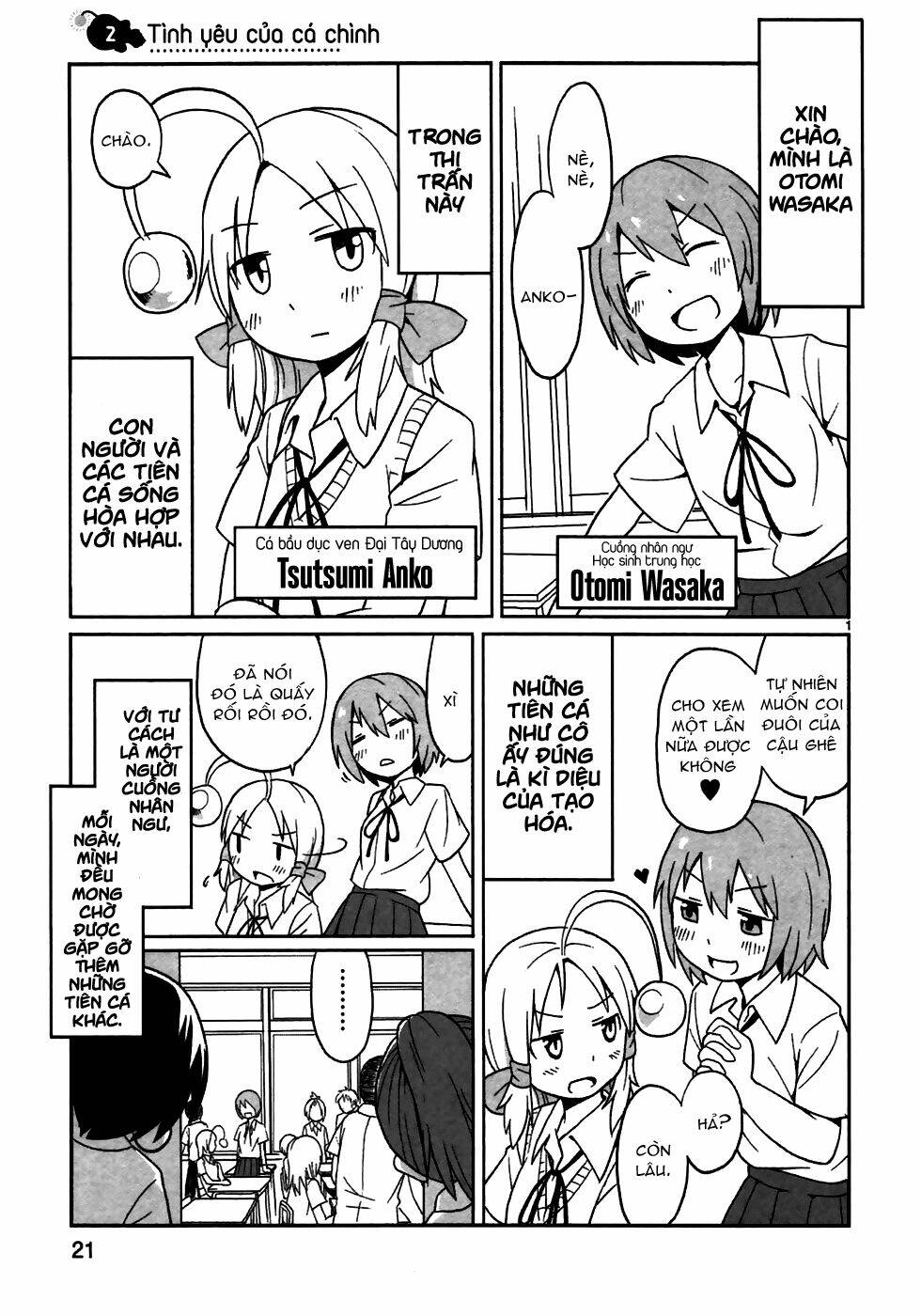 shinkaigyo no anko-san chapter 2 1