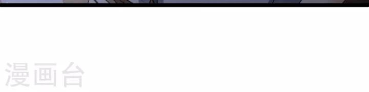 nụ cười của ngươi ngọt gãy tám cái răng của ta chapter 94 19