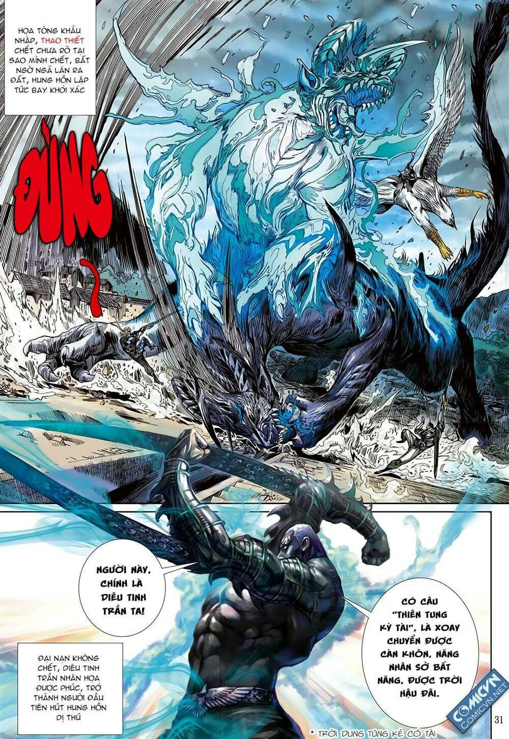 sơn hải kinh truyện chapter 96 31