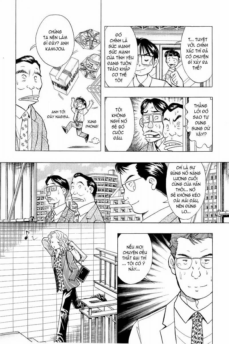 yume de aetara chapter 82 12