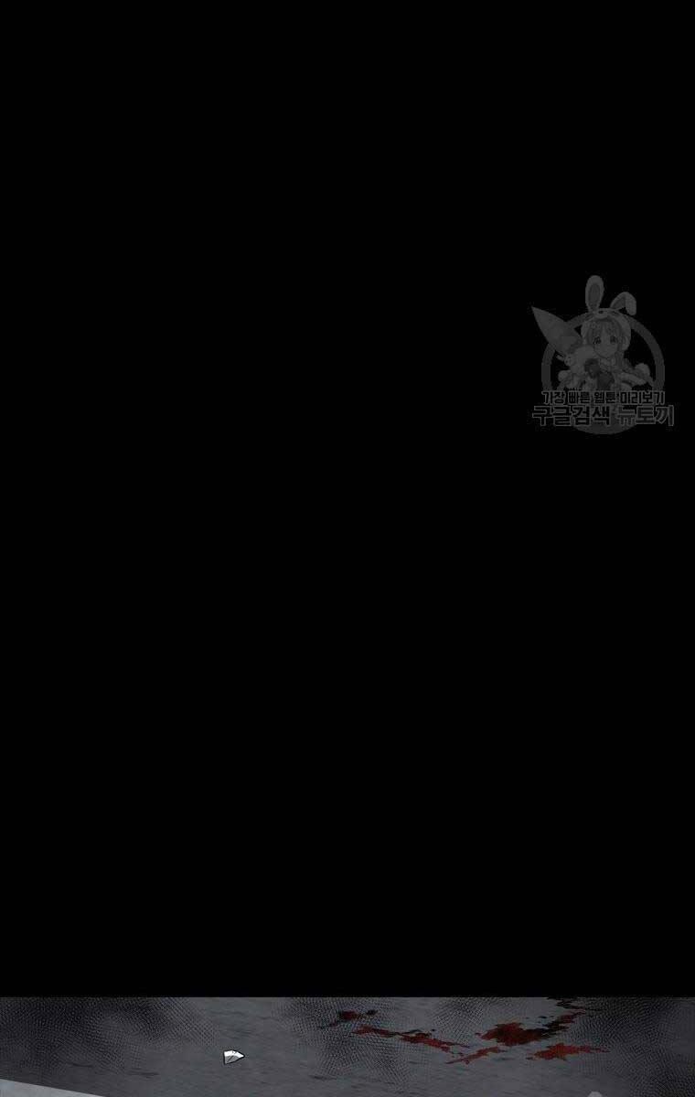 mật mã mê cung chapter 88 13