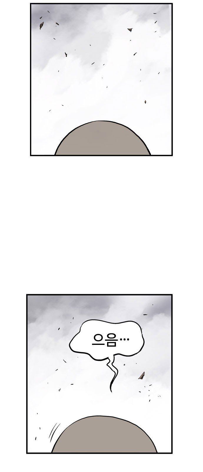 cao thủ 2 chapter 102 68