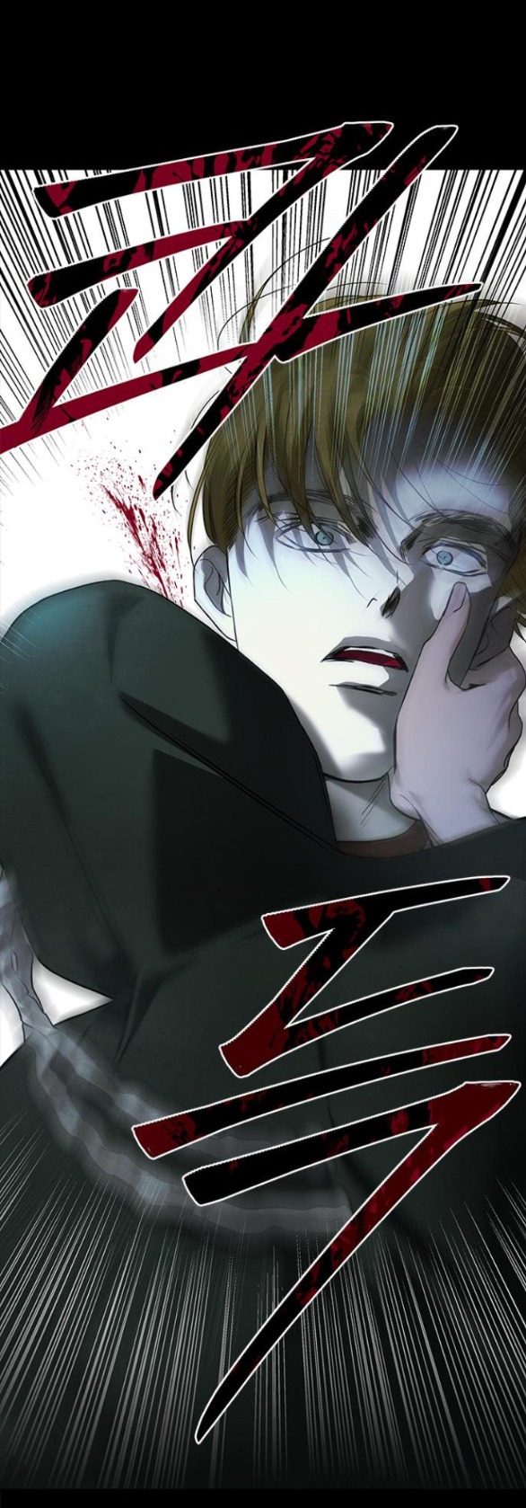 Cạm Bẫy chapter 178.1 43