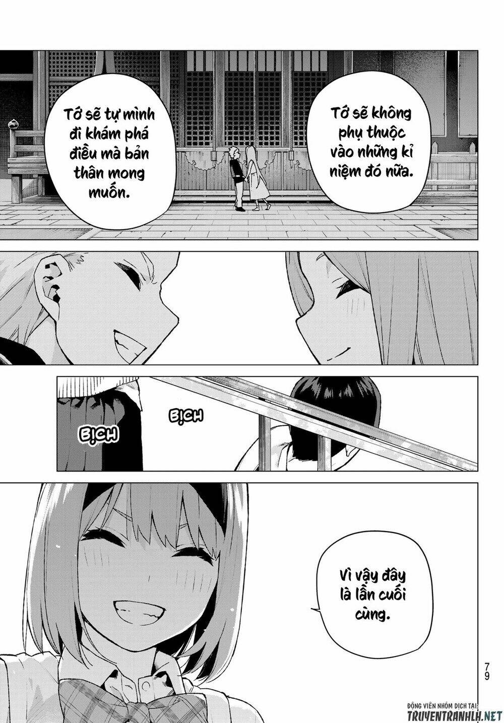 the five wedded brides chapter 108 16