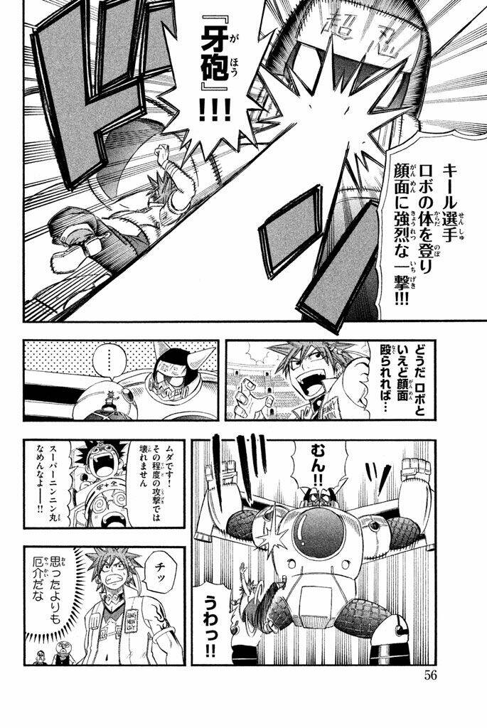 buster keel chapter 29 6