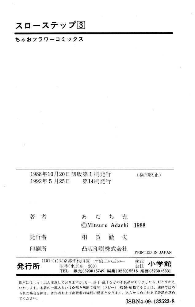 slow step chapter 23 24