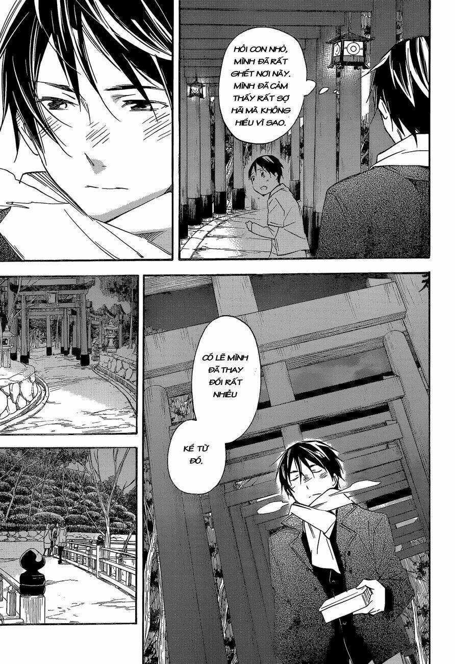 inari, konkon, koi iroha chapter 40 10