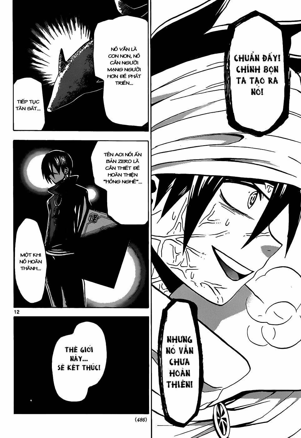 kaitai shinsho zero chapter 55 15