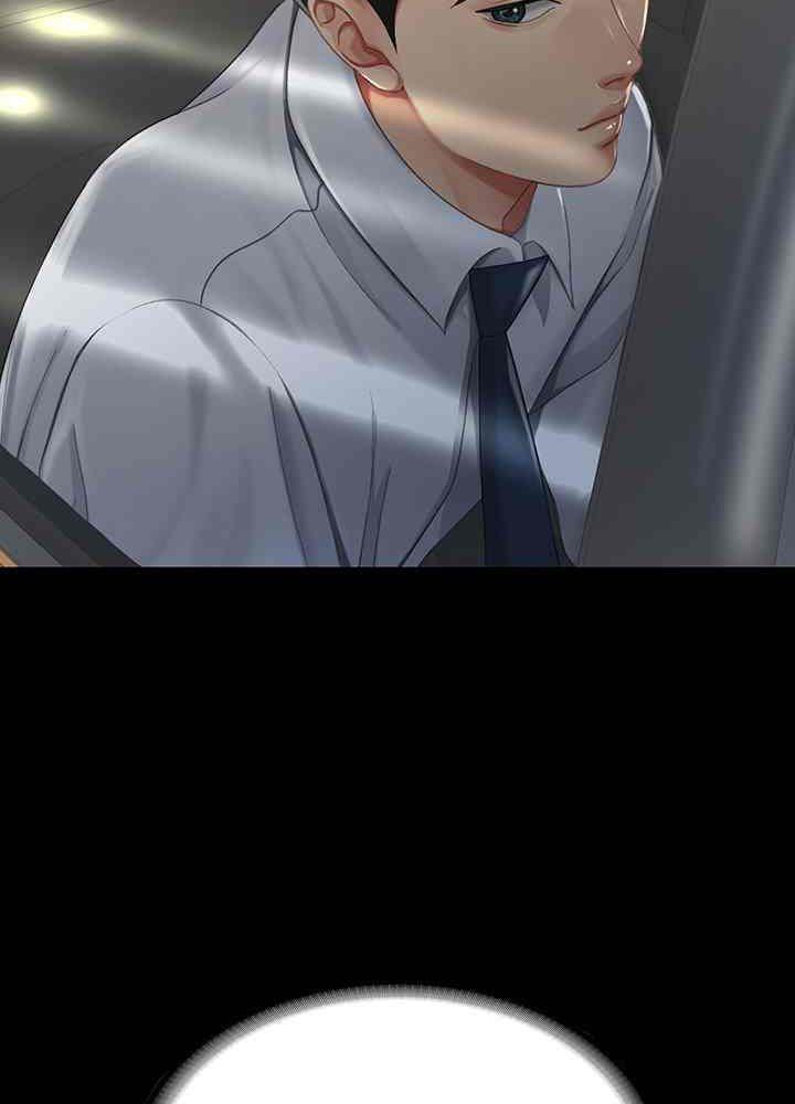 trước tiên, tôi sẽ chén mẹ của cô chapter 9.1 50