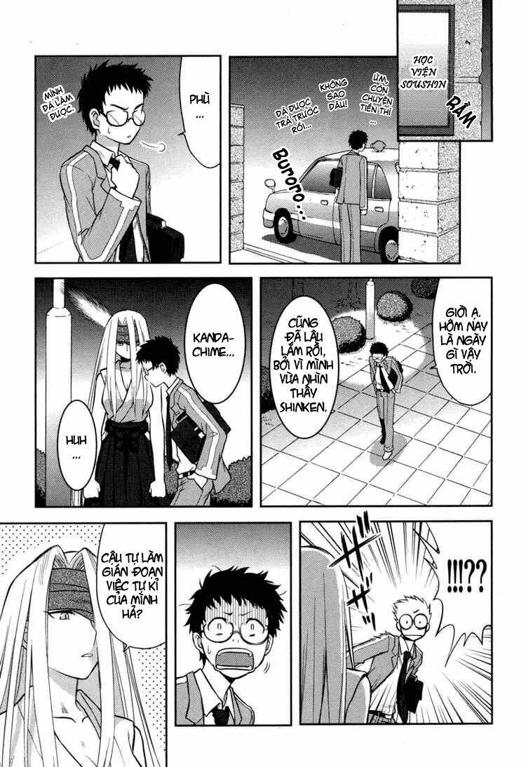 kandachime chapter 2 26