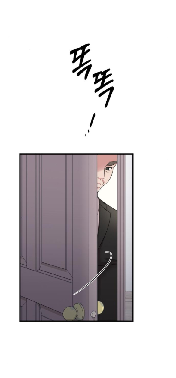 cô đi mà lấy chồng tôi chapter 43.1 39