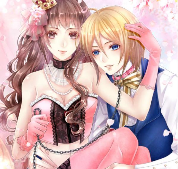 thú cưng bé nhỏ của tôi chapter 8.1 2