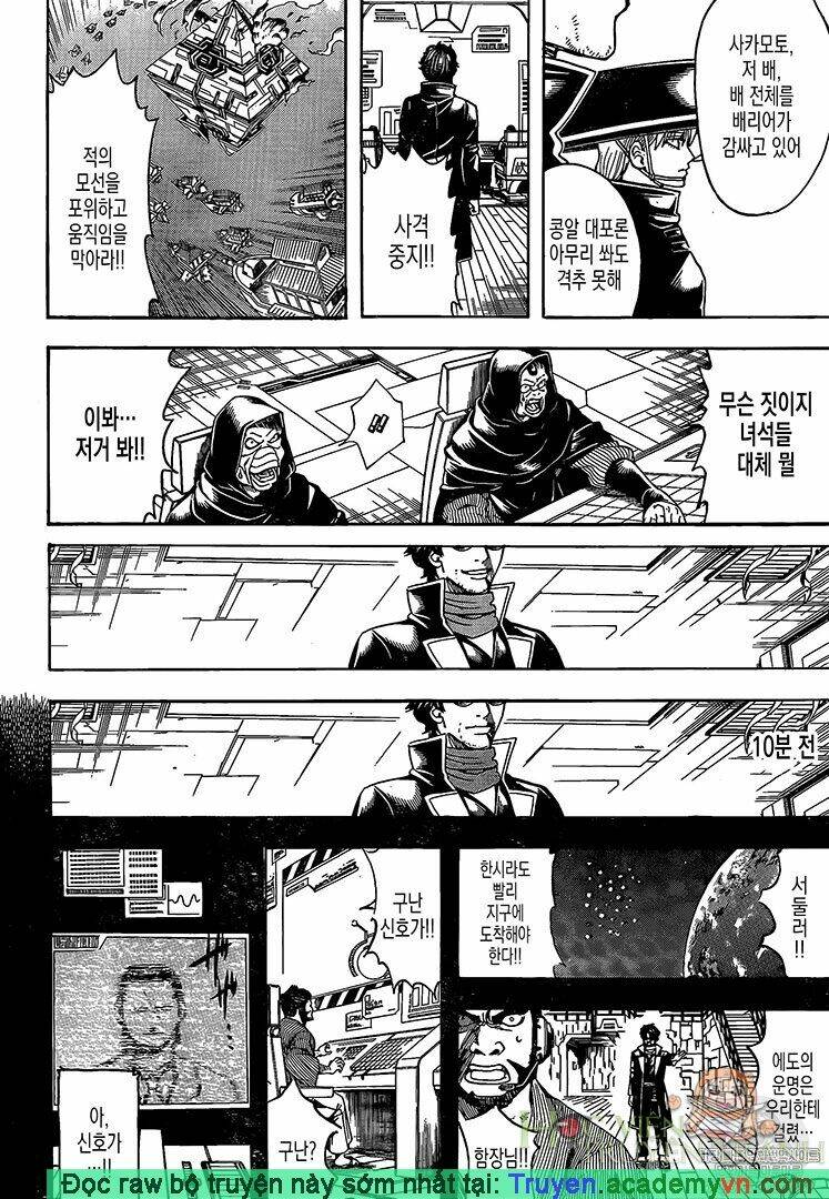 gintama - linh hồn bạc chapter 695 8