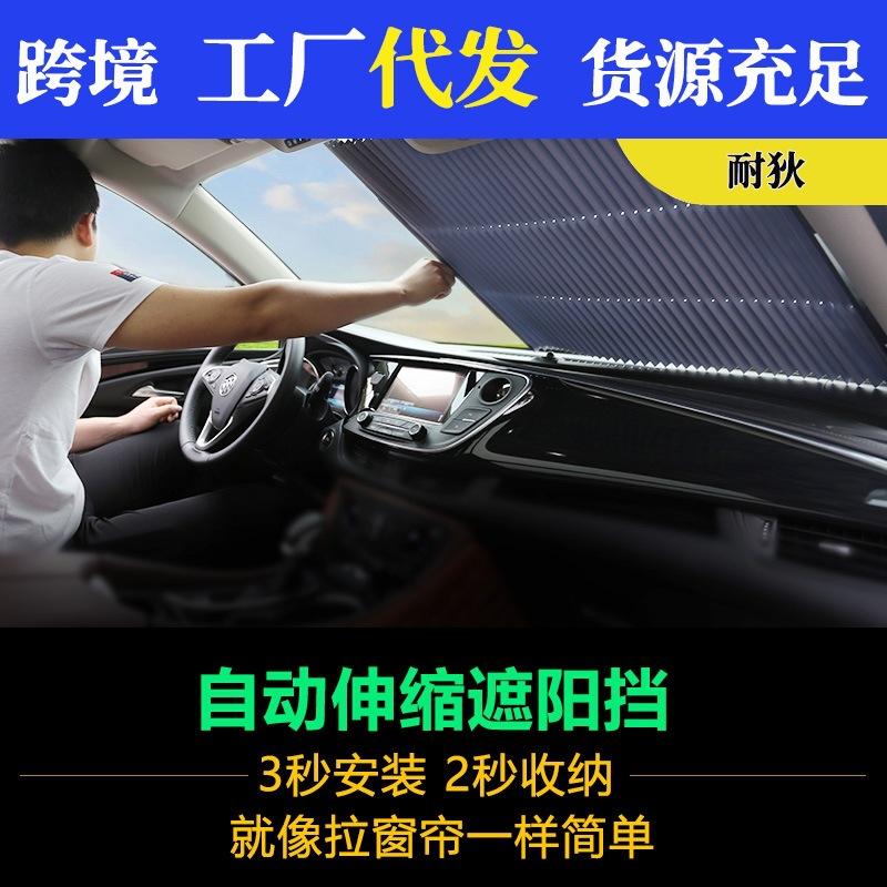 Đảm bảo chất lượng ô tô chống nắng cách nhiệt dù che nắng kính thiên văn tự động dù che nắng ô tô dù che nắng bánh trước mùa hè che nắng dù che nắng