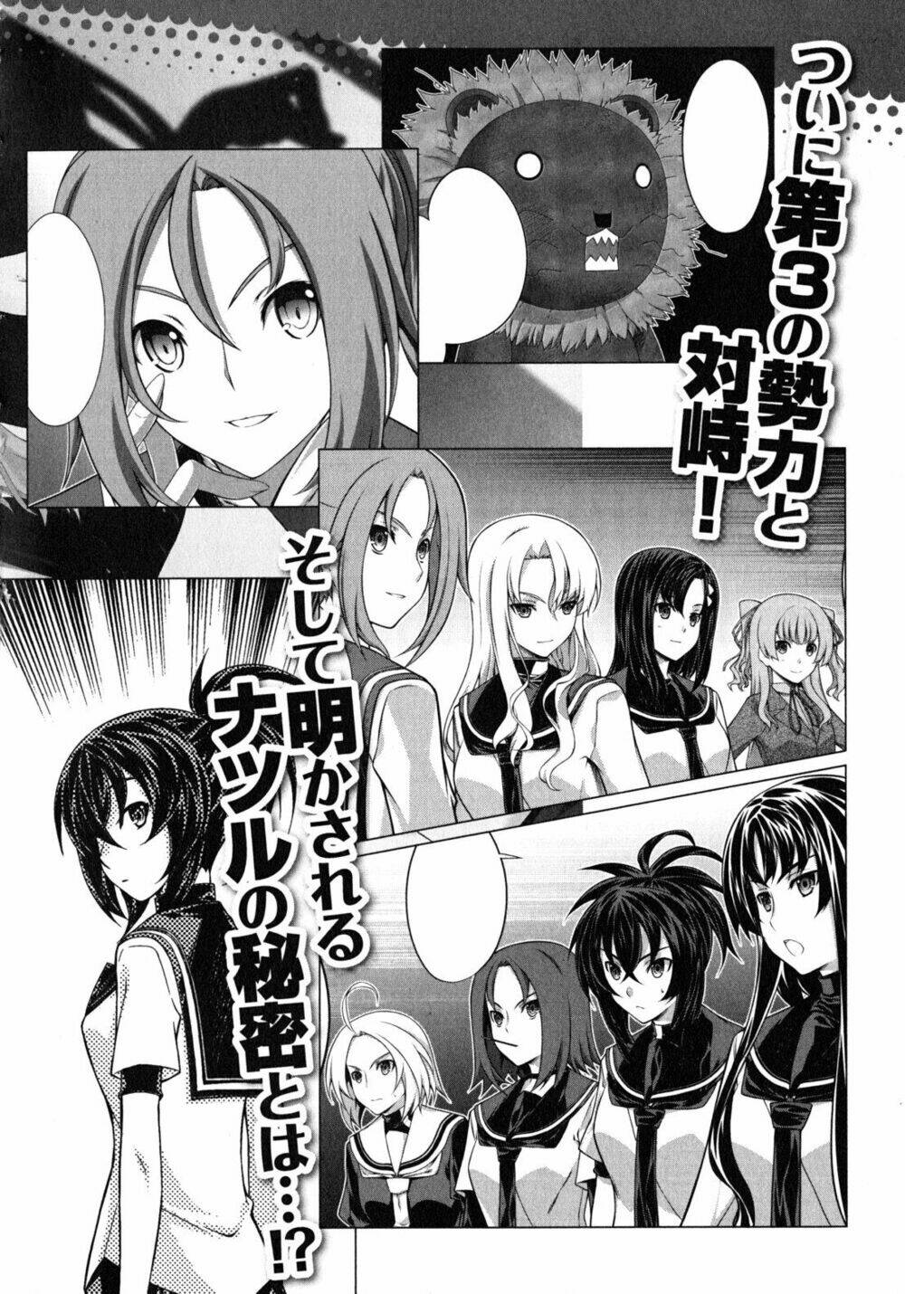 kampfer - cuộc chiến của những nữ chiến binh chapter 21.5 12