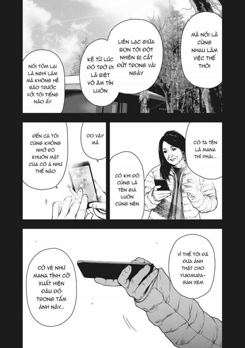 shin'ai naru boku e satsui wo komete chapter 82 12