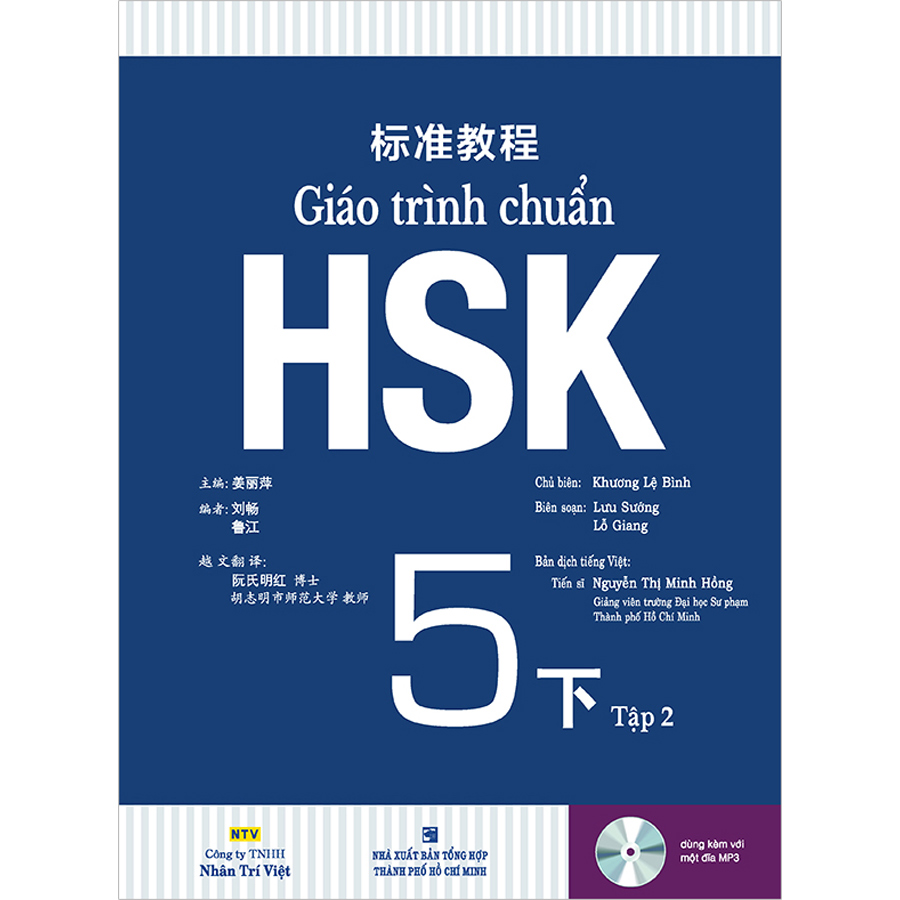 Giáo Trình Chuẩn HSK 5 Bài Học Tập 2