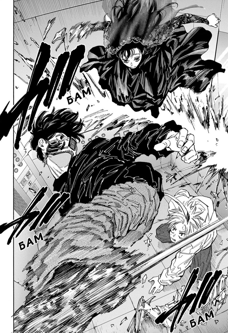 Sakamoto Days chapter 143 18