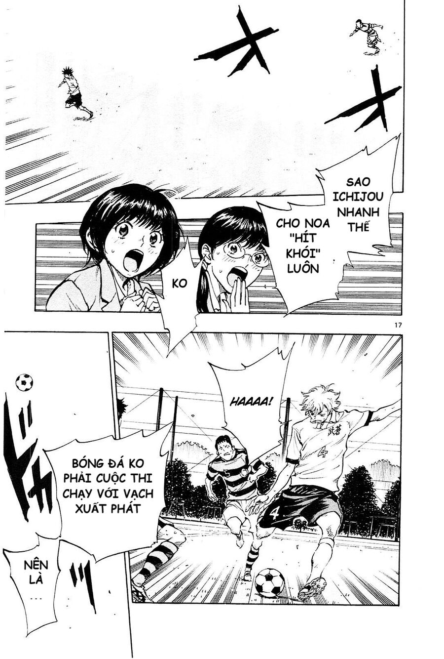 be blues! - ao ni nare chapter 104 17