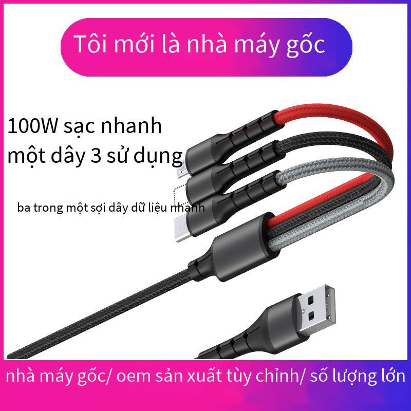 Dòng sạc nhanh ba trong một cho điện thoại di động ba chức năng một điểm thuận lợi nhất phù hợp với dòng dữ liệu một đến ba của Apple Android