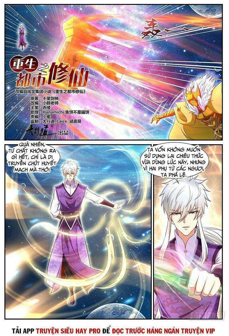 Trọng Sinh Đô Thị Tu Tiên Chapter 742 - Trang 1