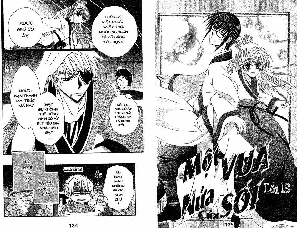 ookami-heika no hanayome chapter 12 17