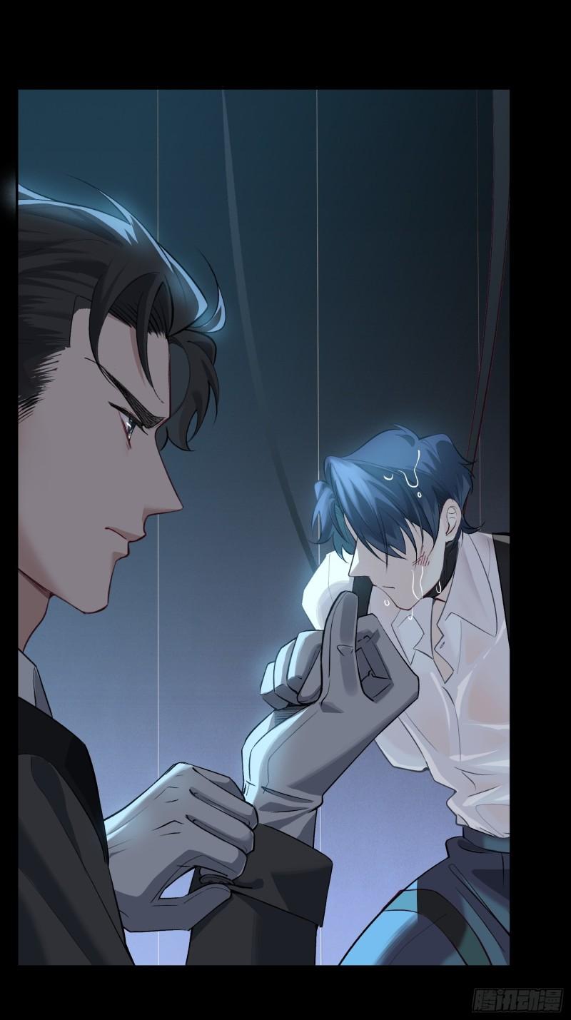 ỷ dưới hiếp trên chapter 2 29