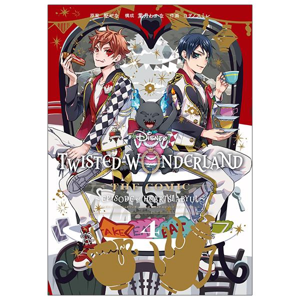 Disney Twisted-Wonderland The Comic Episode Of Heartslabyul 4 (Japanese Edition)