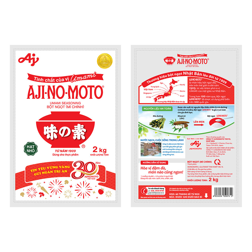 Bột Ngọt AJI-NO-MOTO® Hạt Nhỏ 2kg/Gói