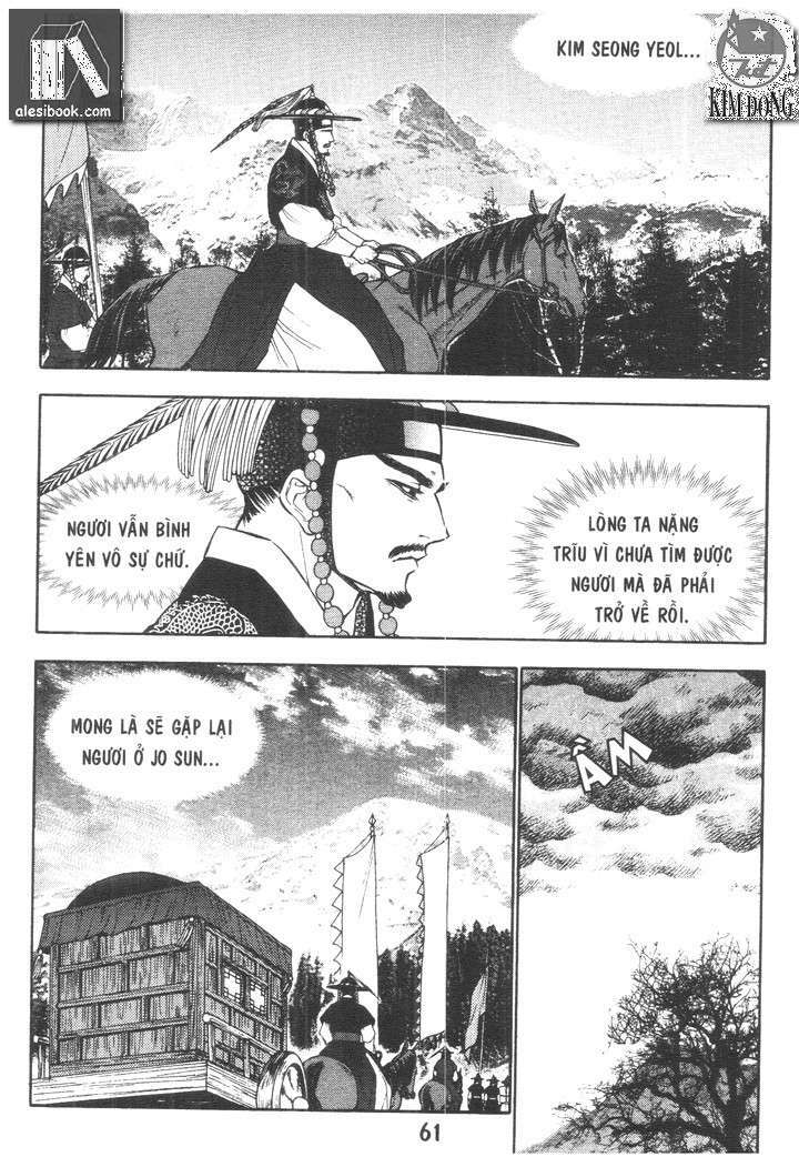 geonneun seonbi chapter 20 1