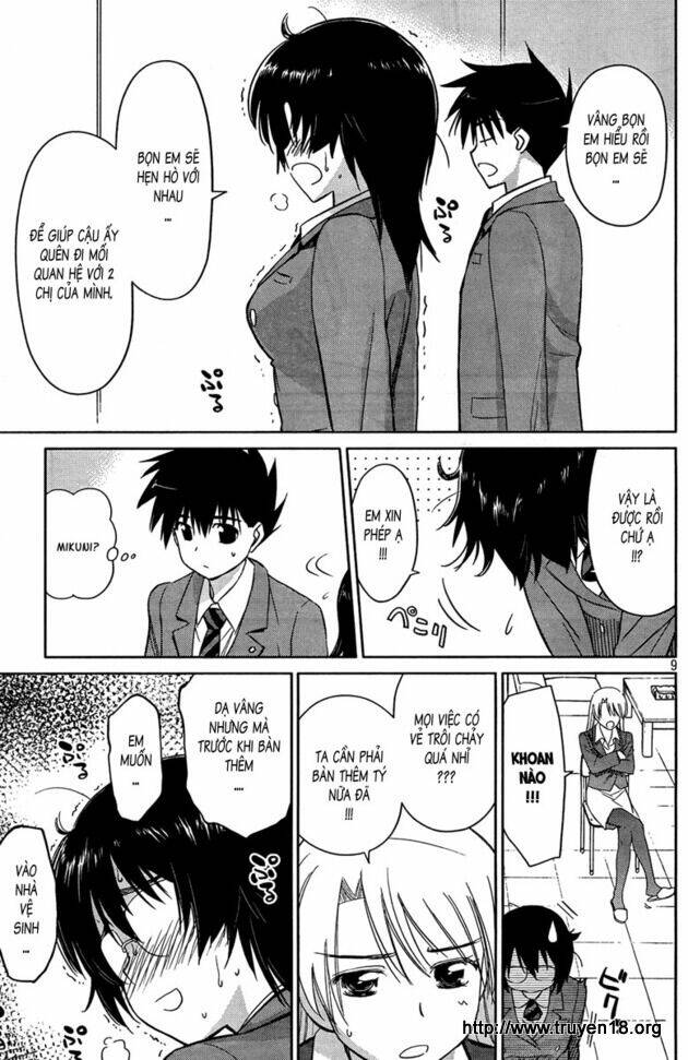 kiss x sis chapter 24 12