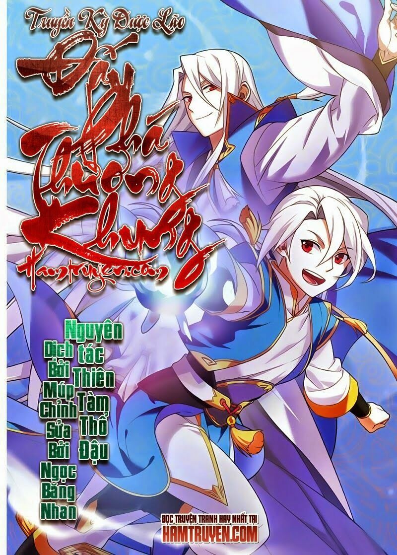 đấu phá thương khung tiền truyện truyền kỳ dược lão chapter 0 1