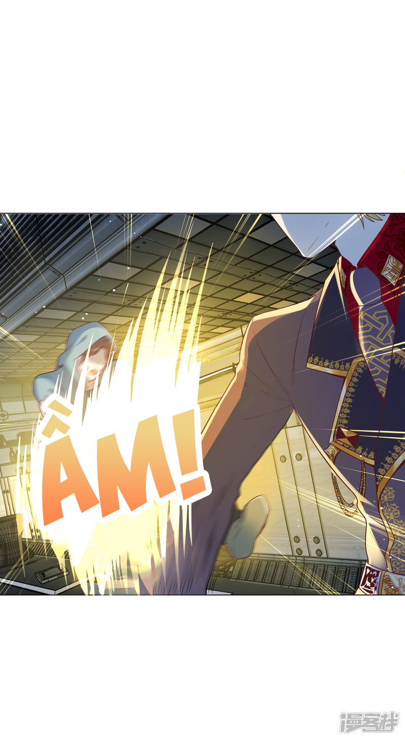 đế quốc tinh tế đệ nhất sủng hôn. chapter 31 13