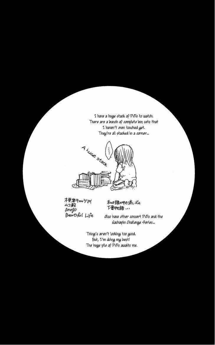 boku no hatsukoi wo kimi ni sasagu chapter 17 4