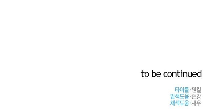 thần tượng đến rồi!? chapter 11.5 122