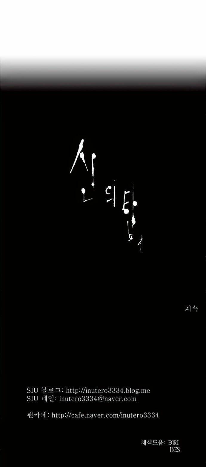 cuộc chiến trong tòa tháp chapter 197 34