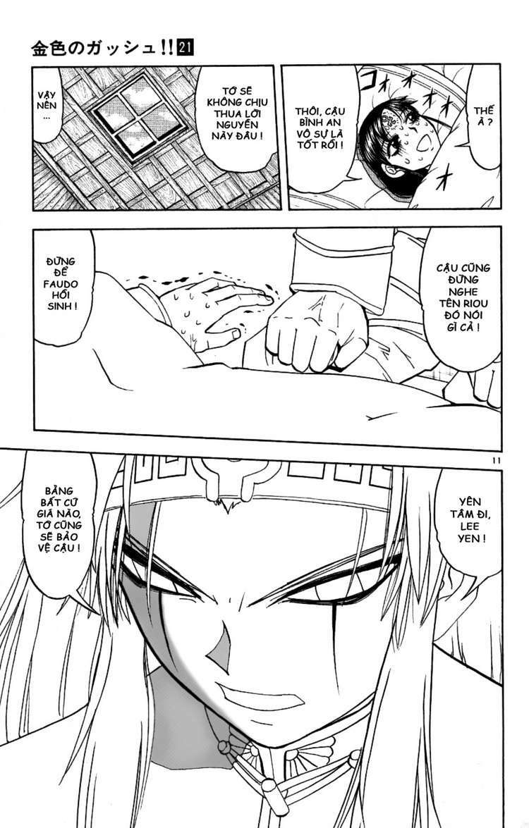 konjiki no gash!! chapter 197 11