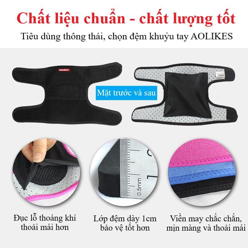 Đệm bảo vệ khuỷu tay, chống va đập cho trẻ em AOLIKES – 0242 ( 1 đôi